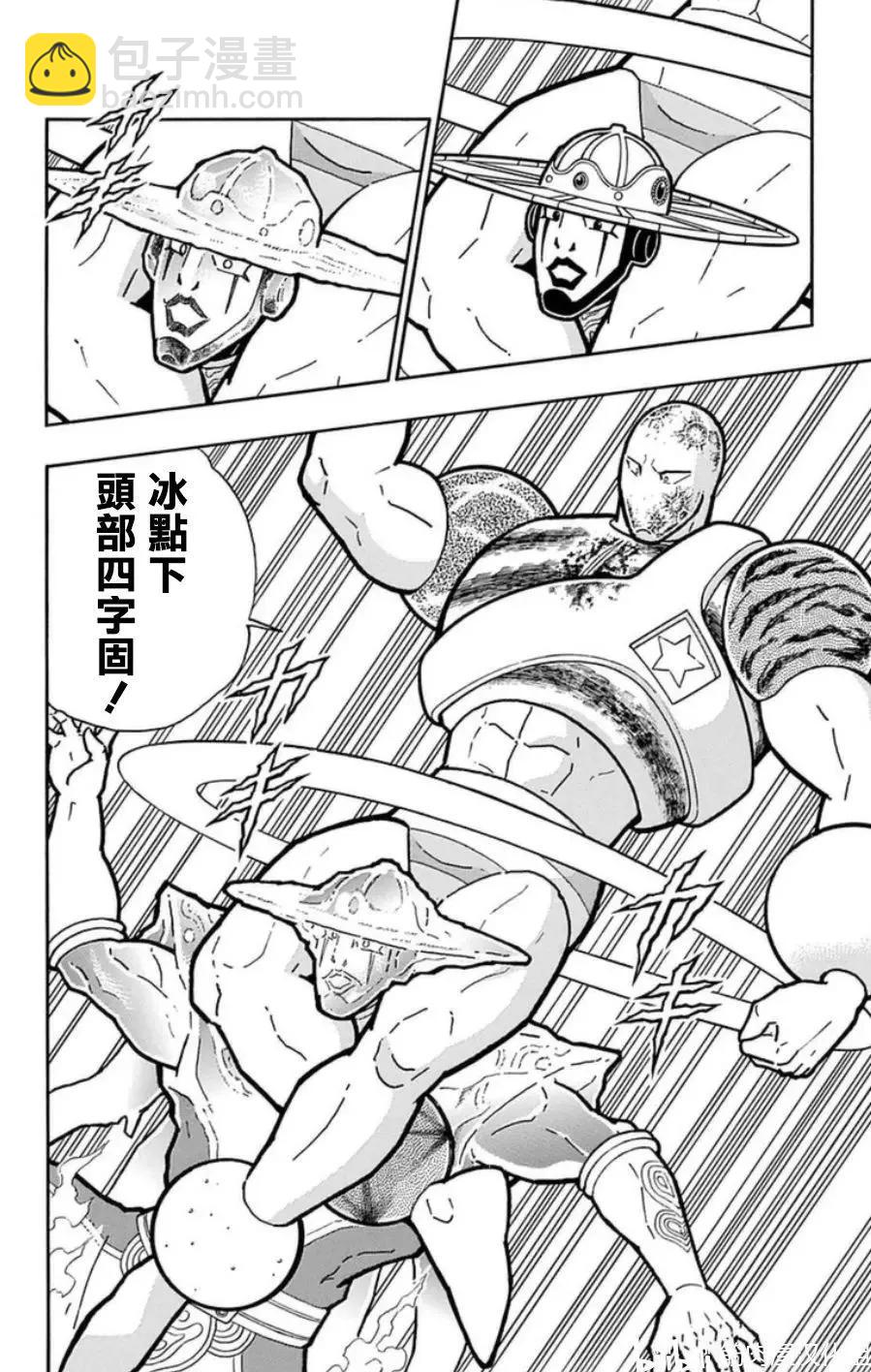 第93话19