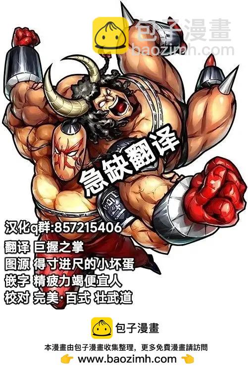 第93话20