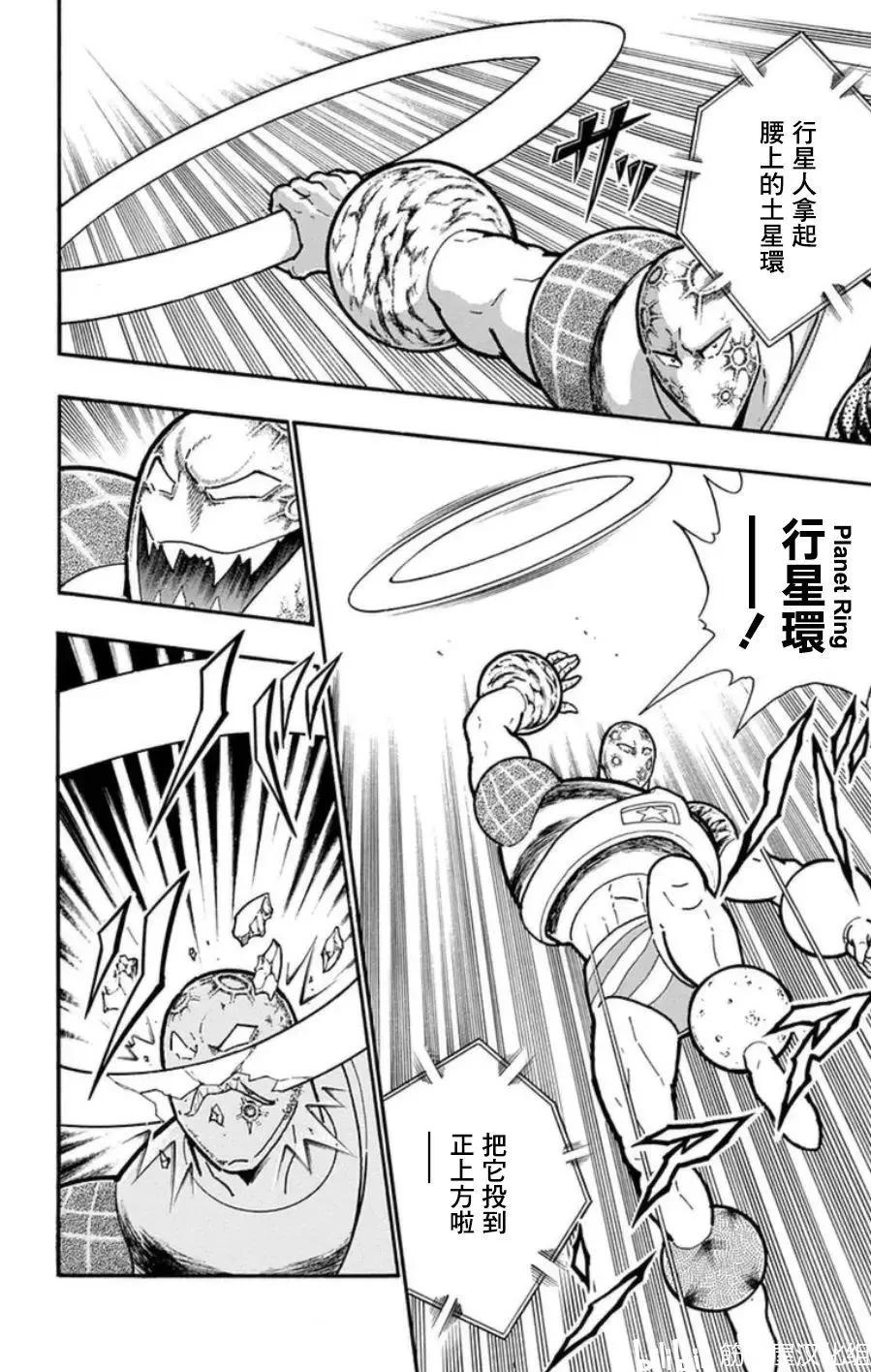 第93话3