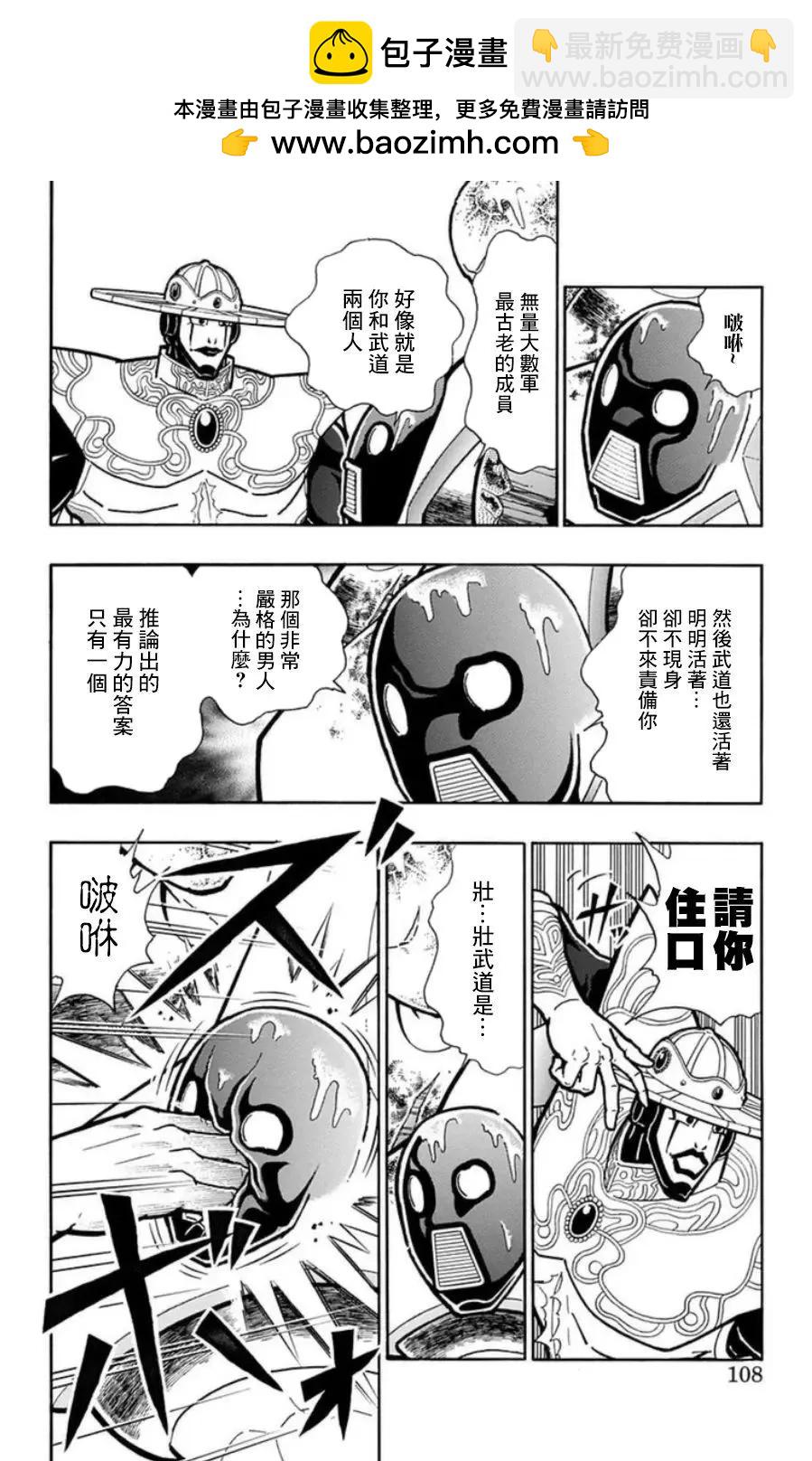 第96话1