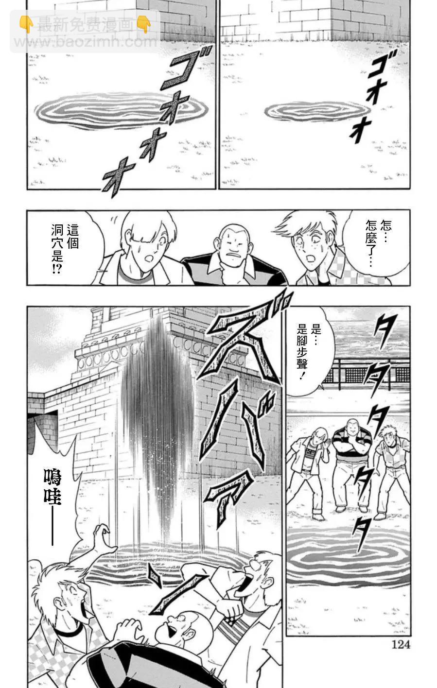 第96话17