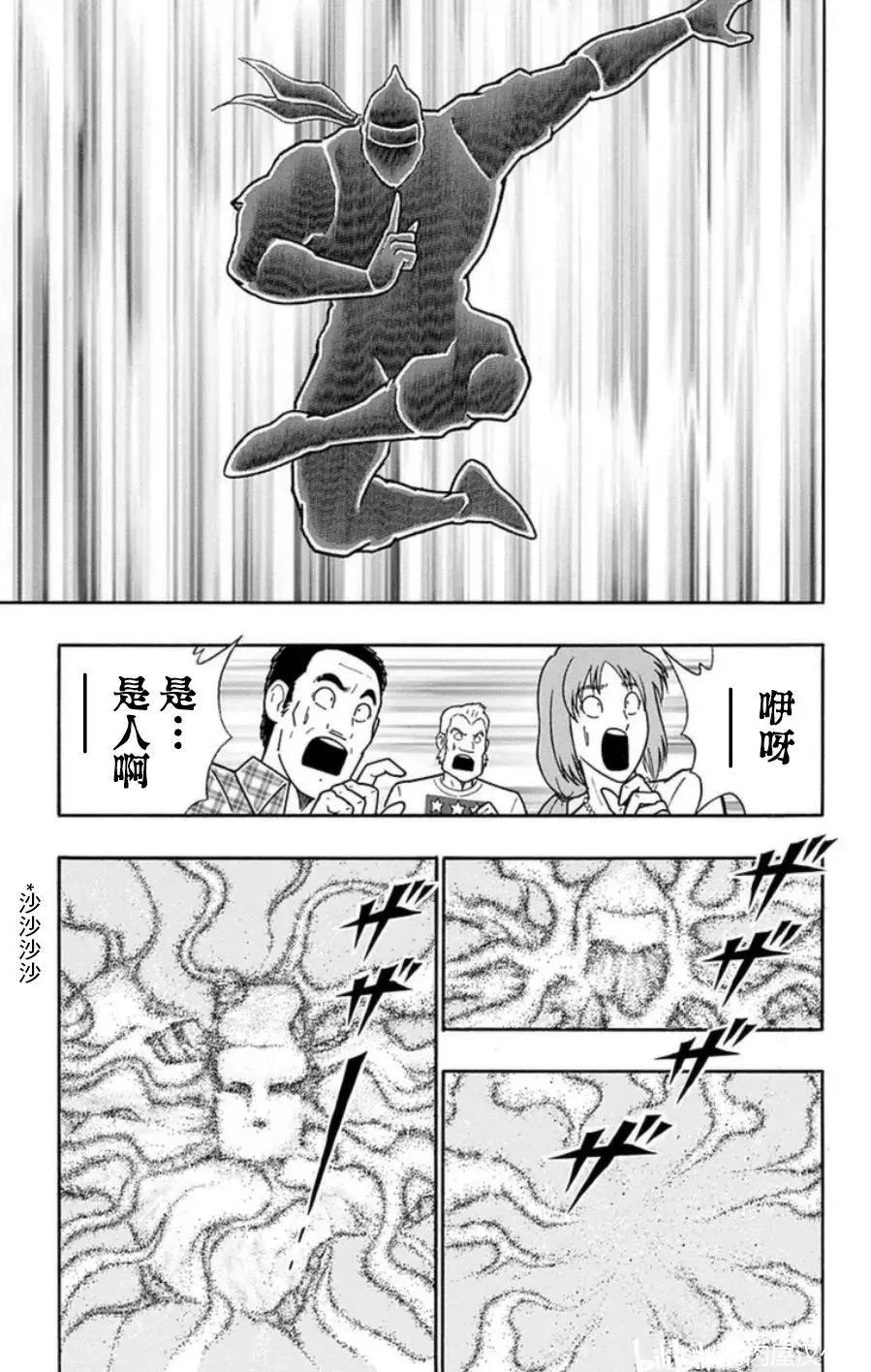 第96话18