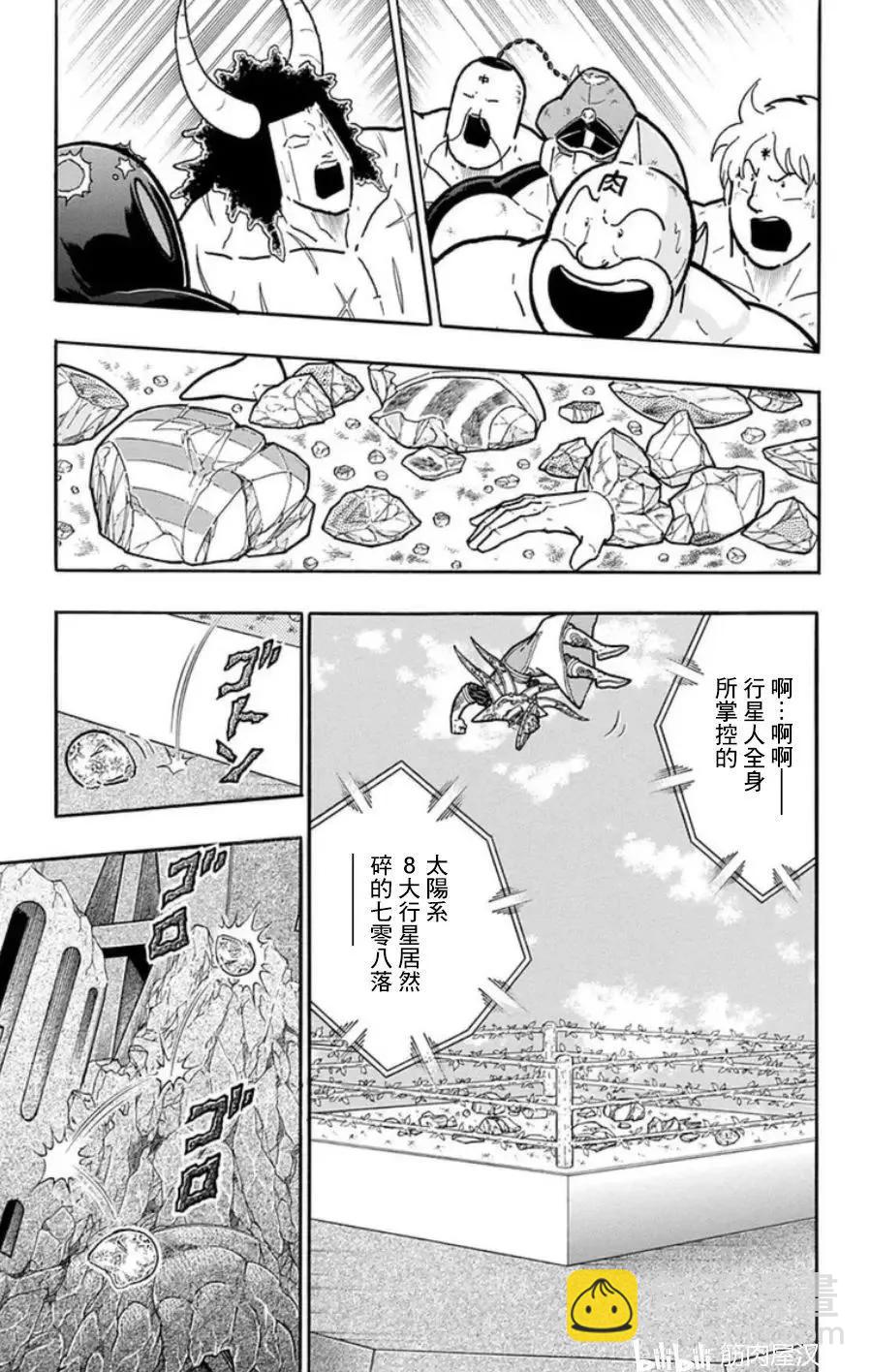 第96话6