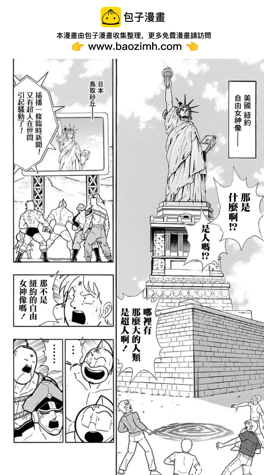 第97话1