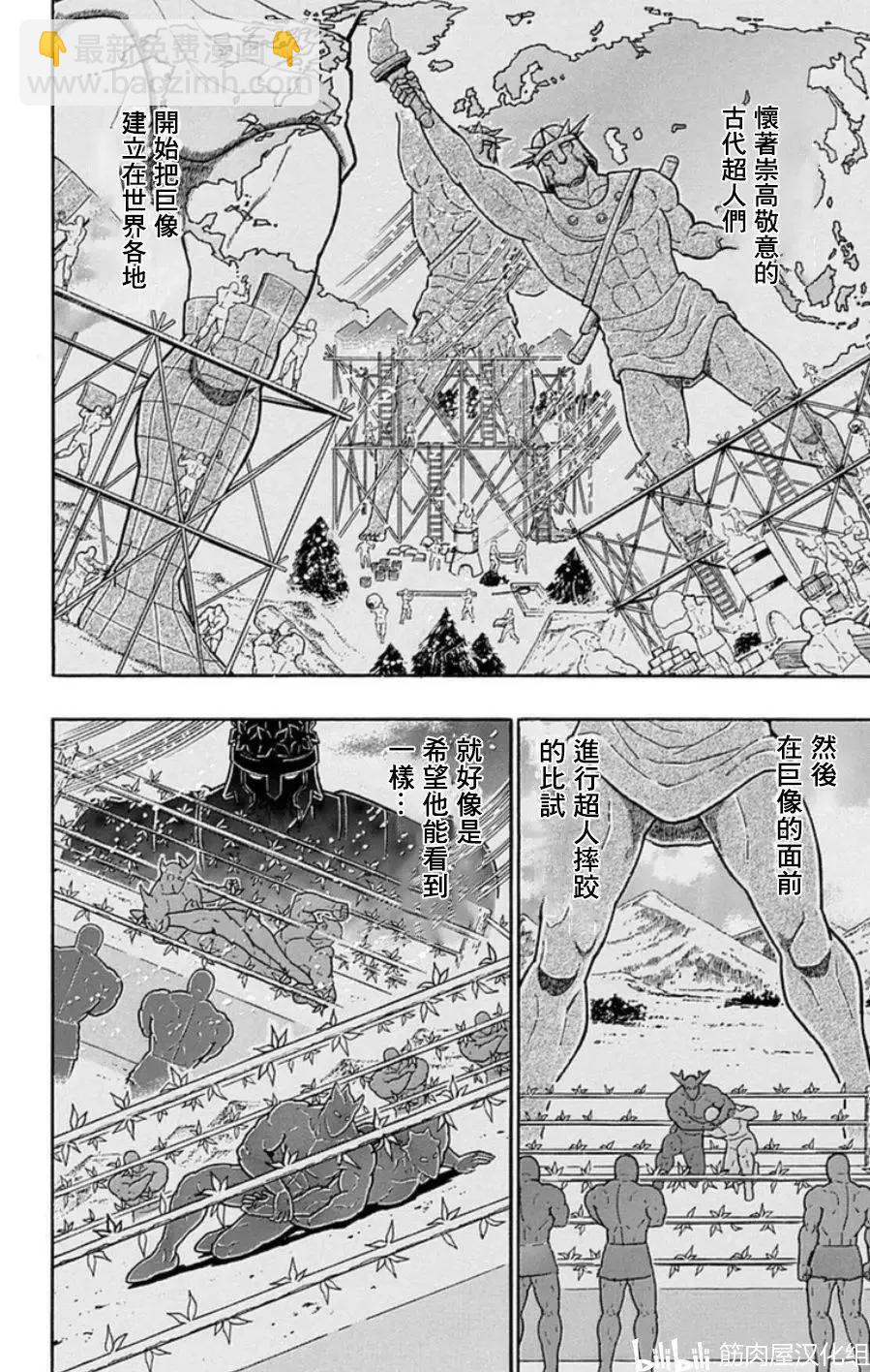第97话17