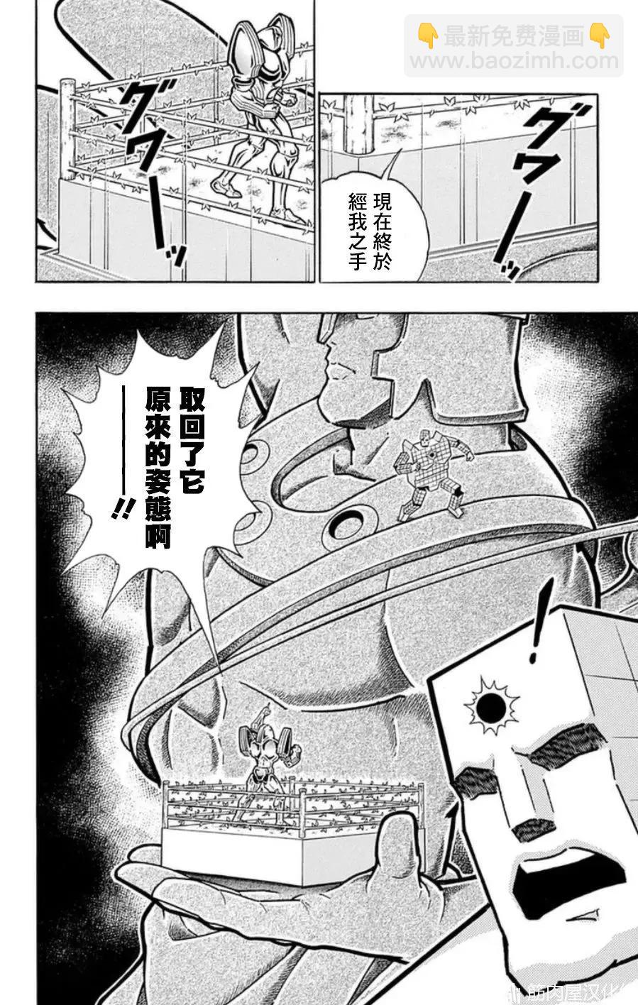 第97话19