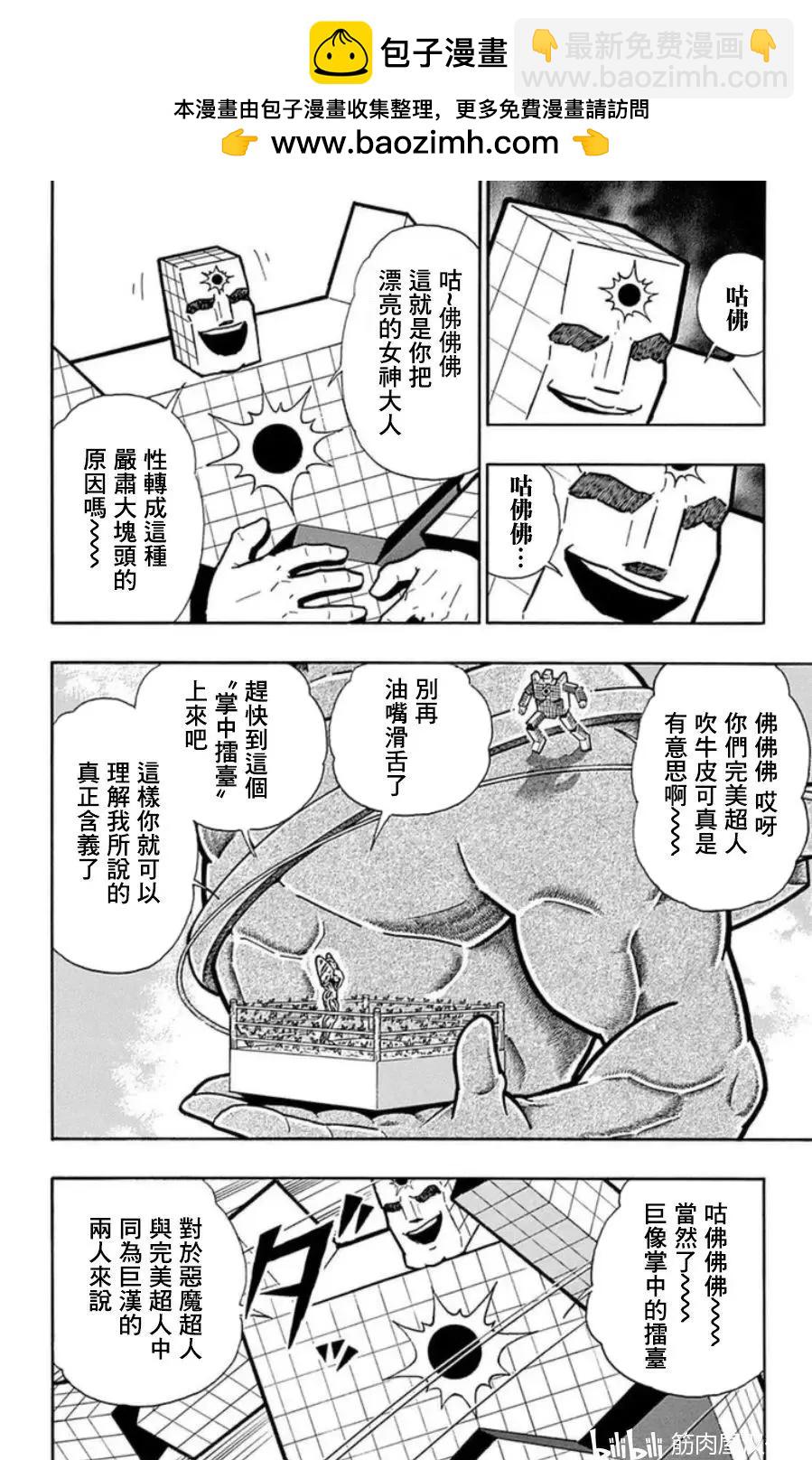 第98话1