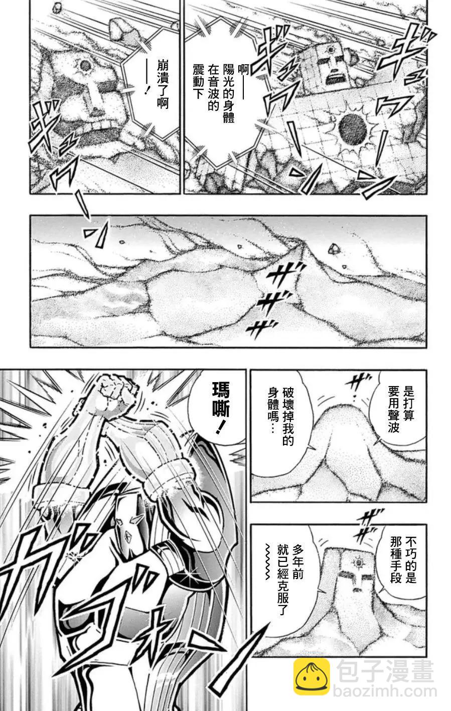 第98话10