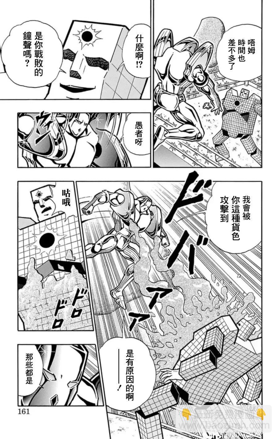 第98话14