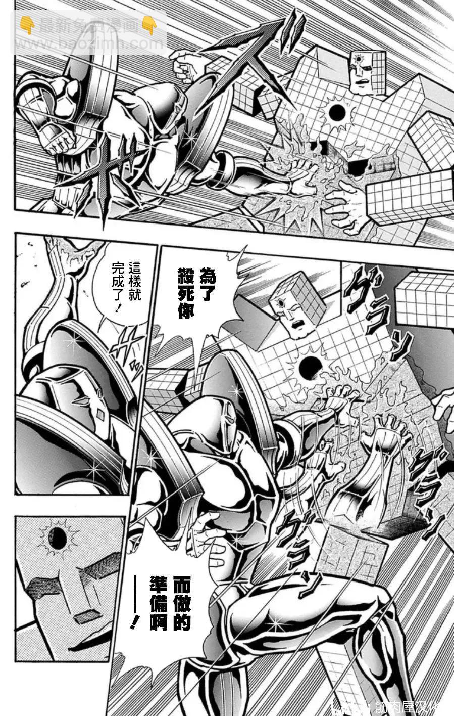 第98话15