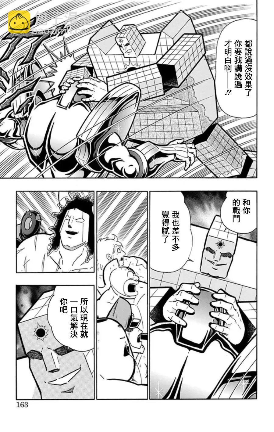 第98话16