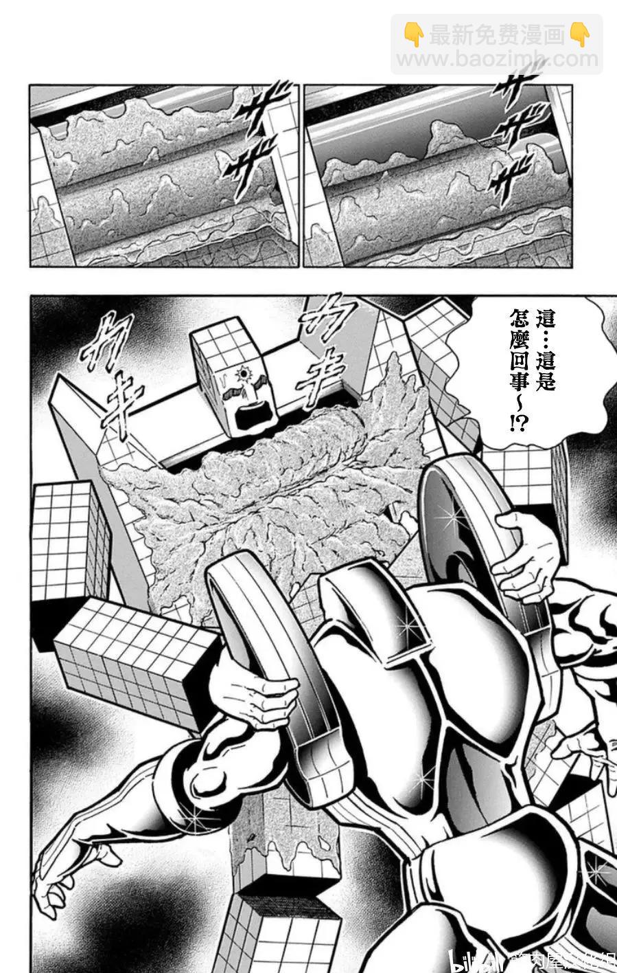 第98话19