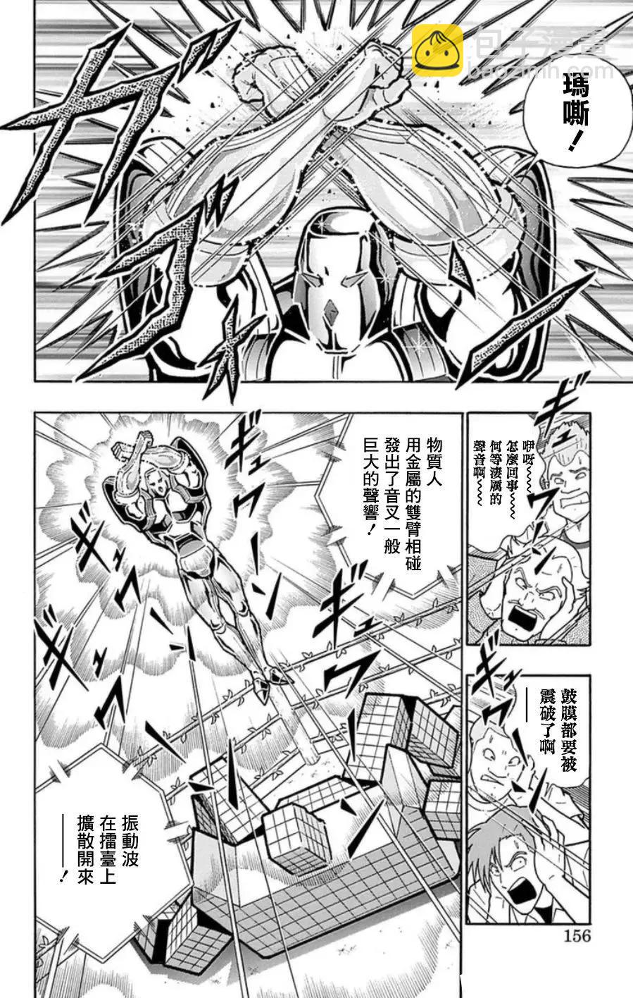 第98话9