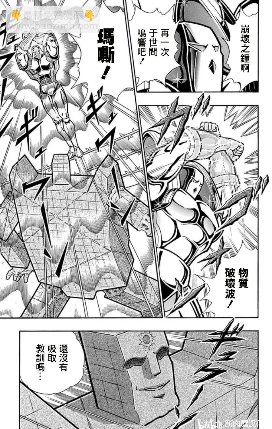 第99话16