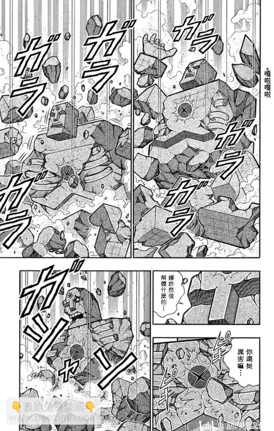第99话18