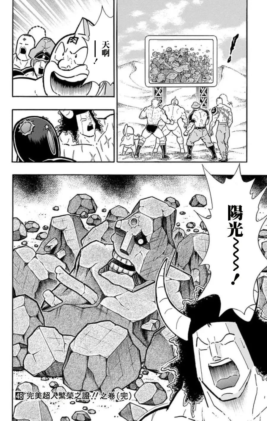 第99话19