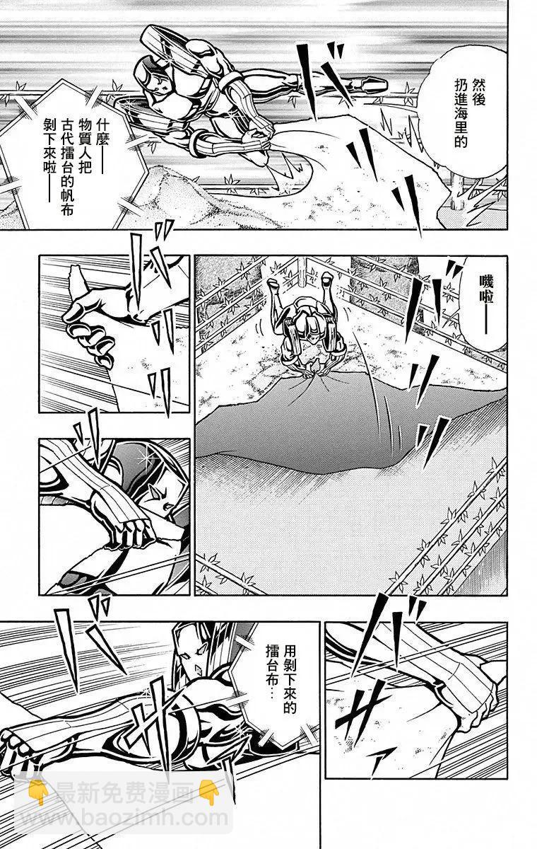 第100话13