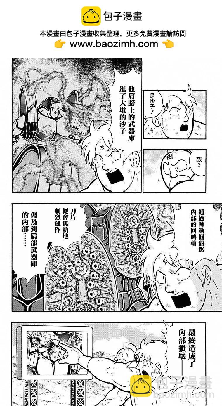 第101话1