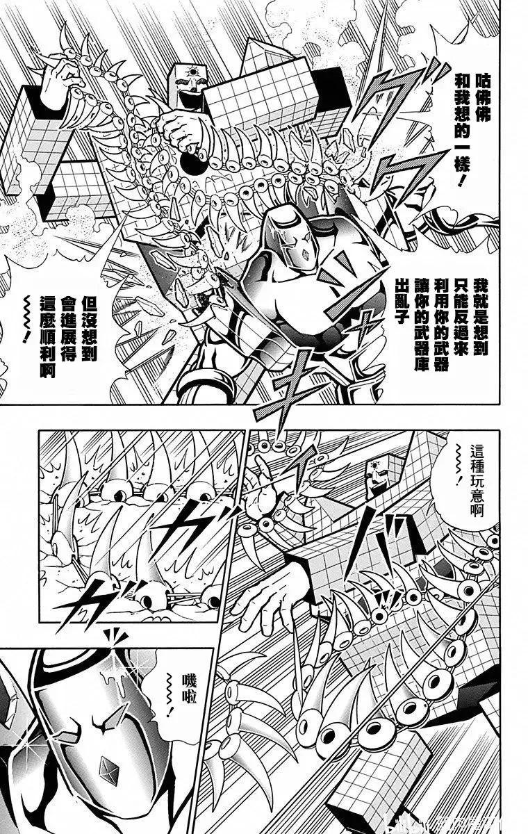 第101话2