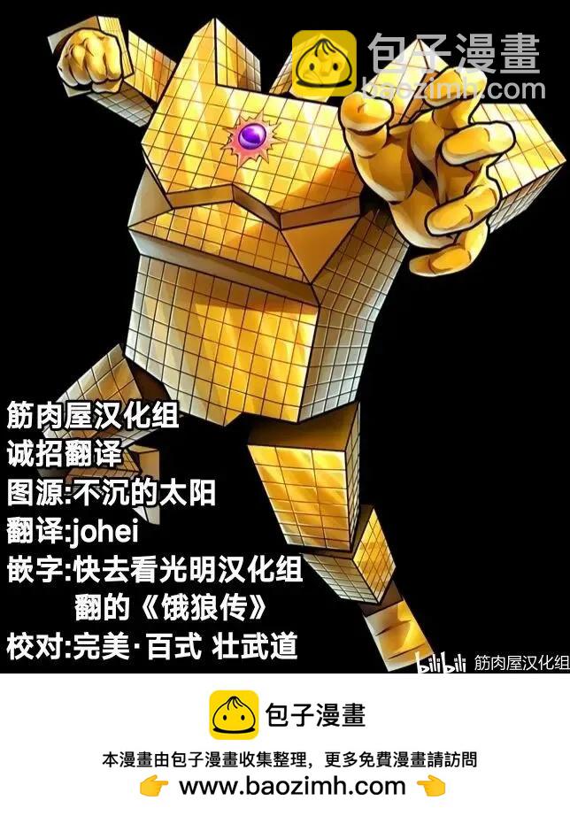 第101话20
