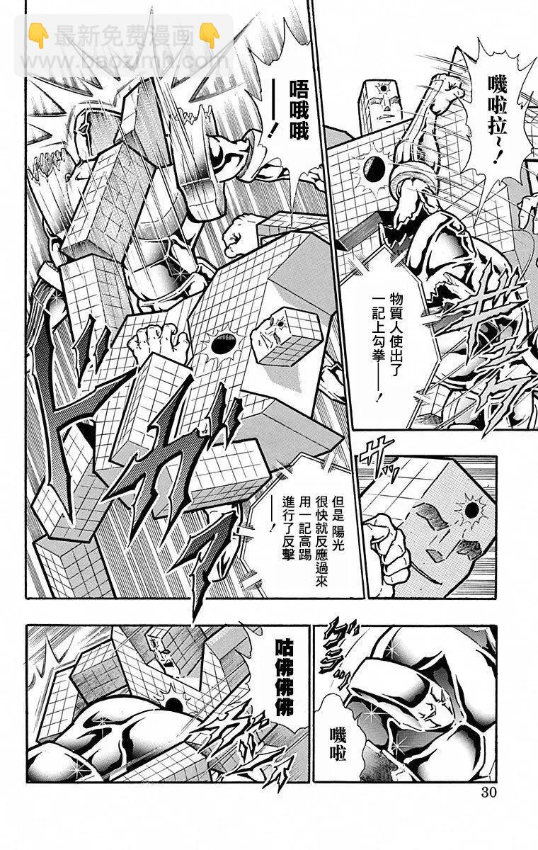 第101话3