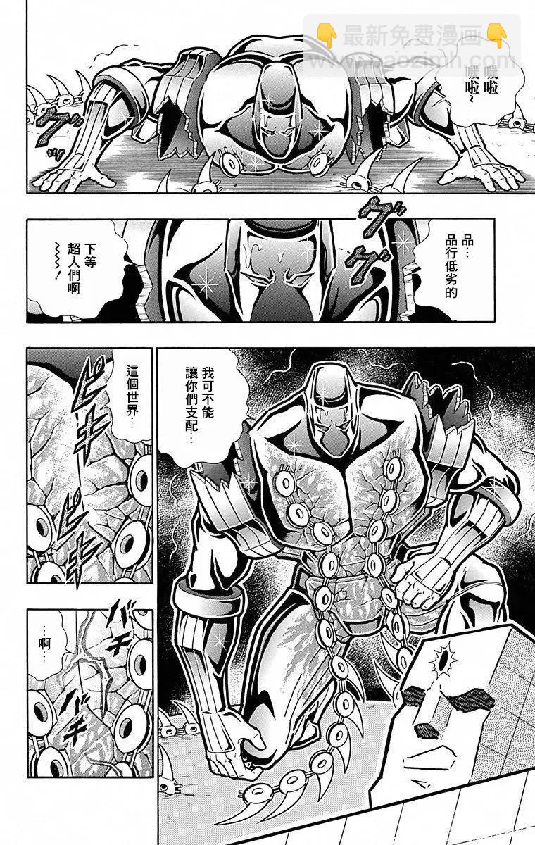 第101话7