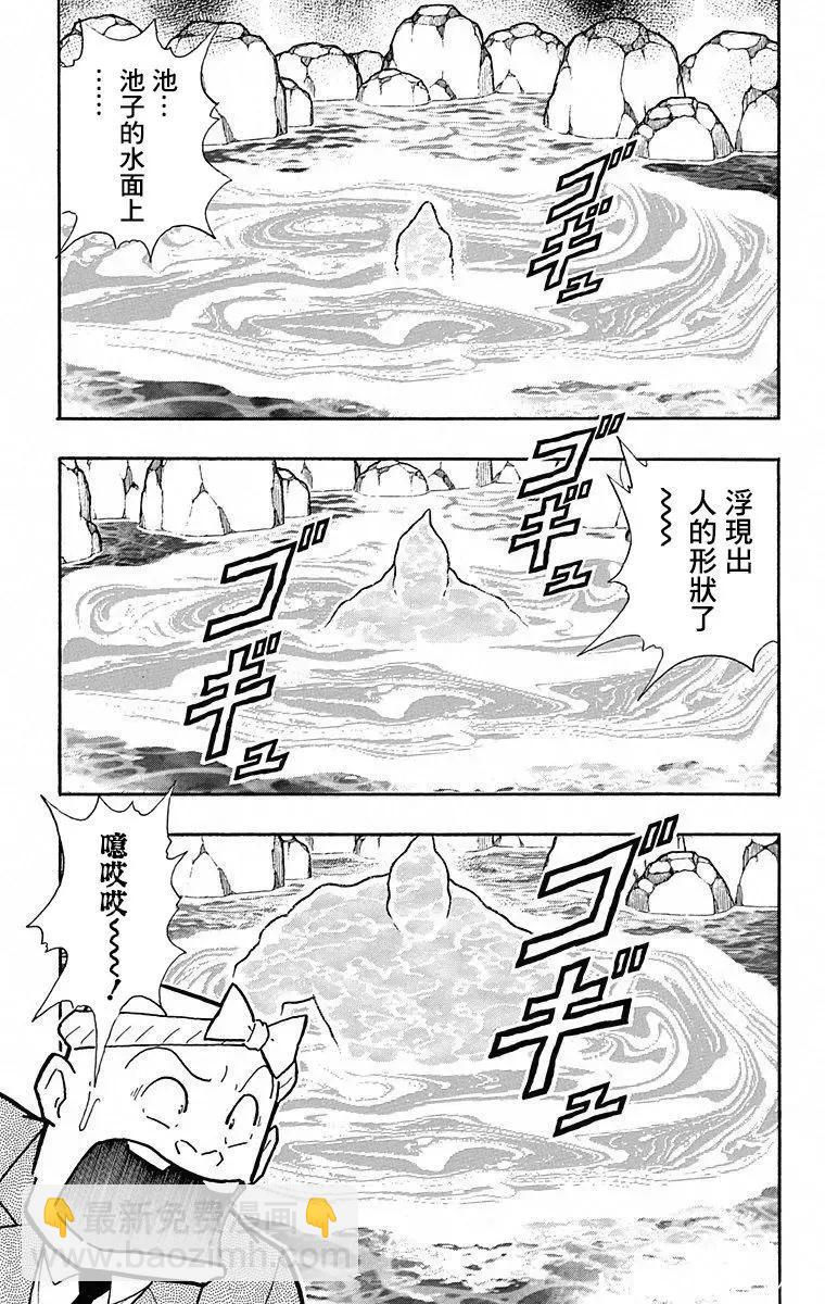 第102话12
