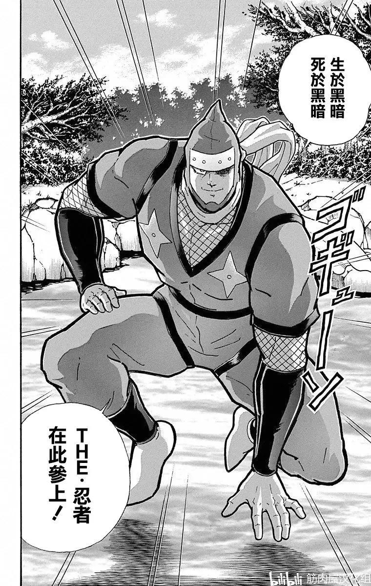 第102话13