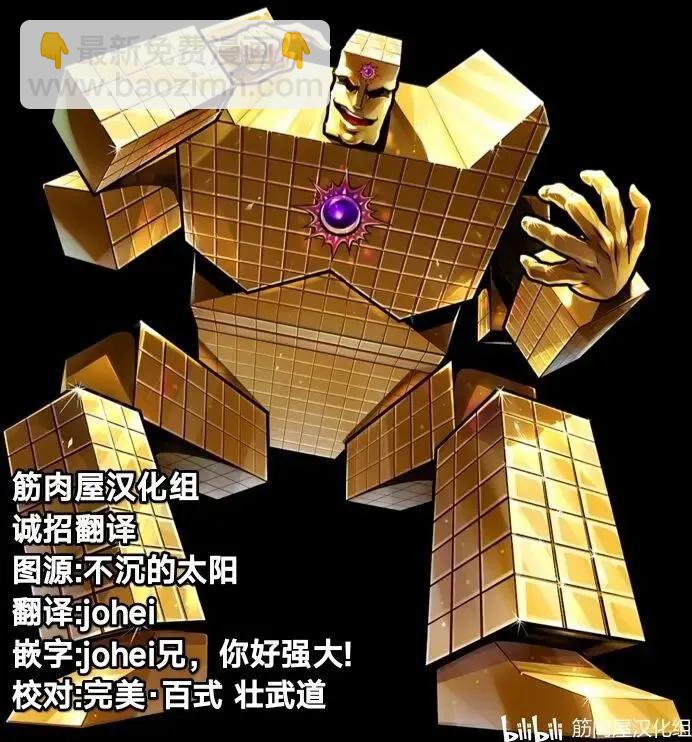 第102话20
