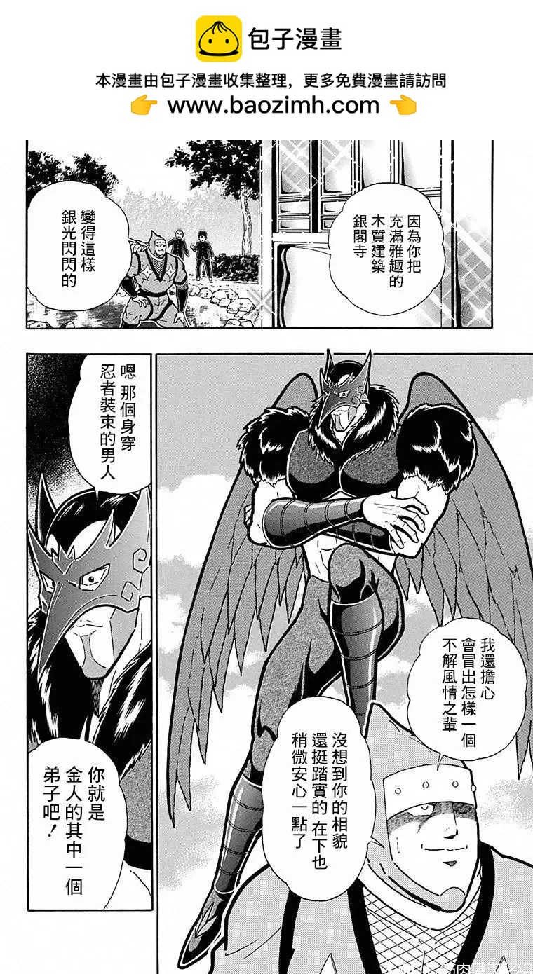 第103话1