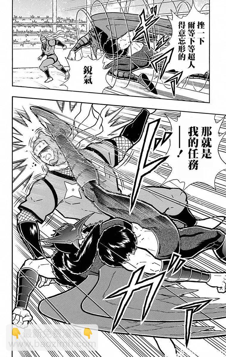第103话19
