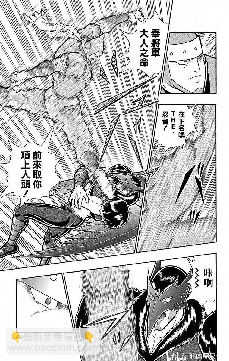 第103话2