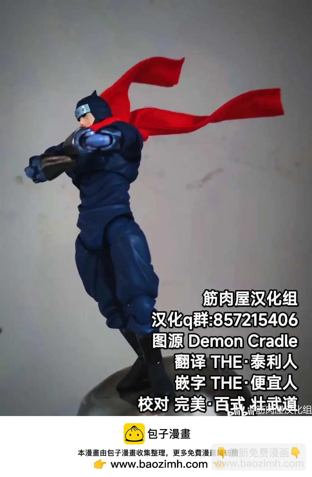第103话20