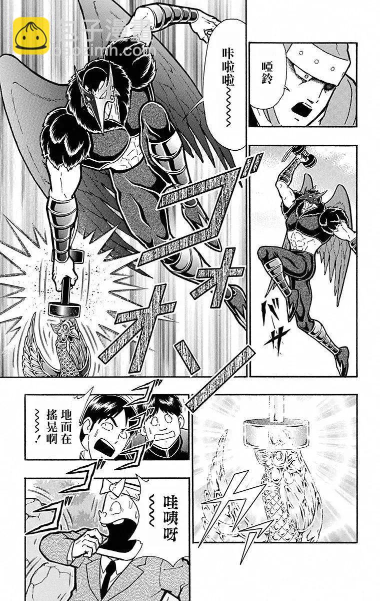 第103话8