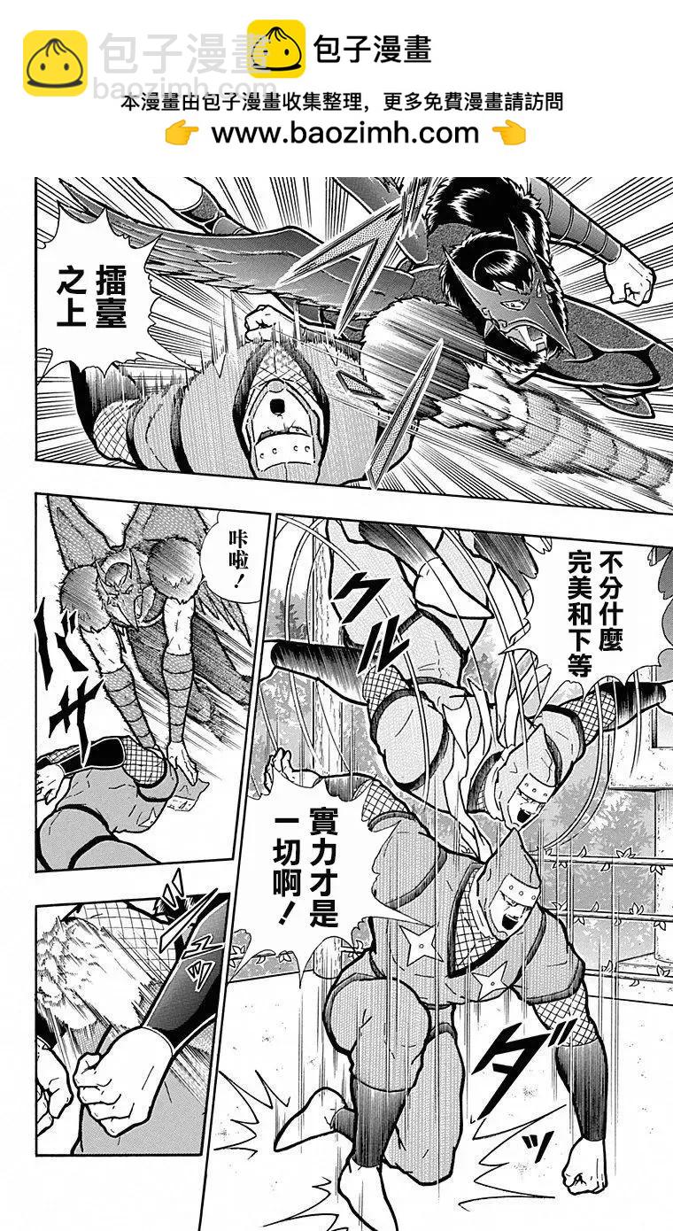 第104话1