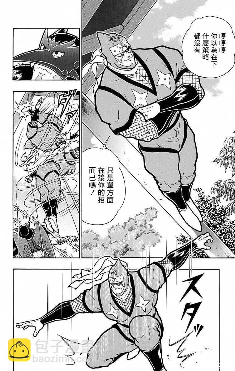 第104话17