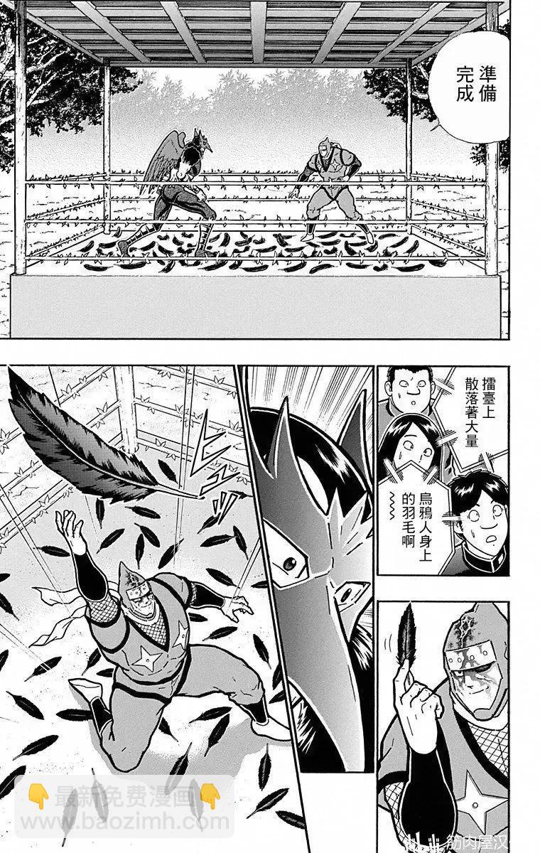 第104话18
