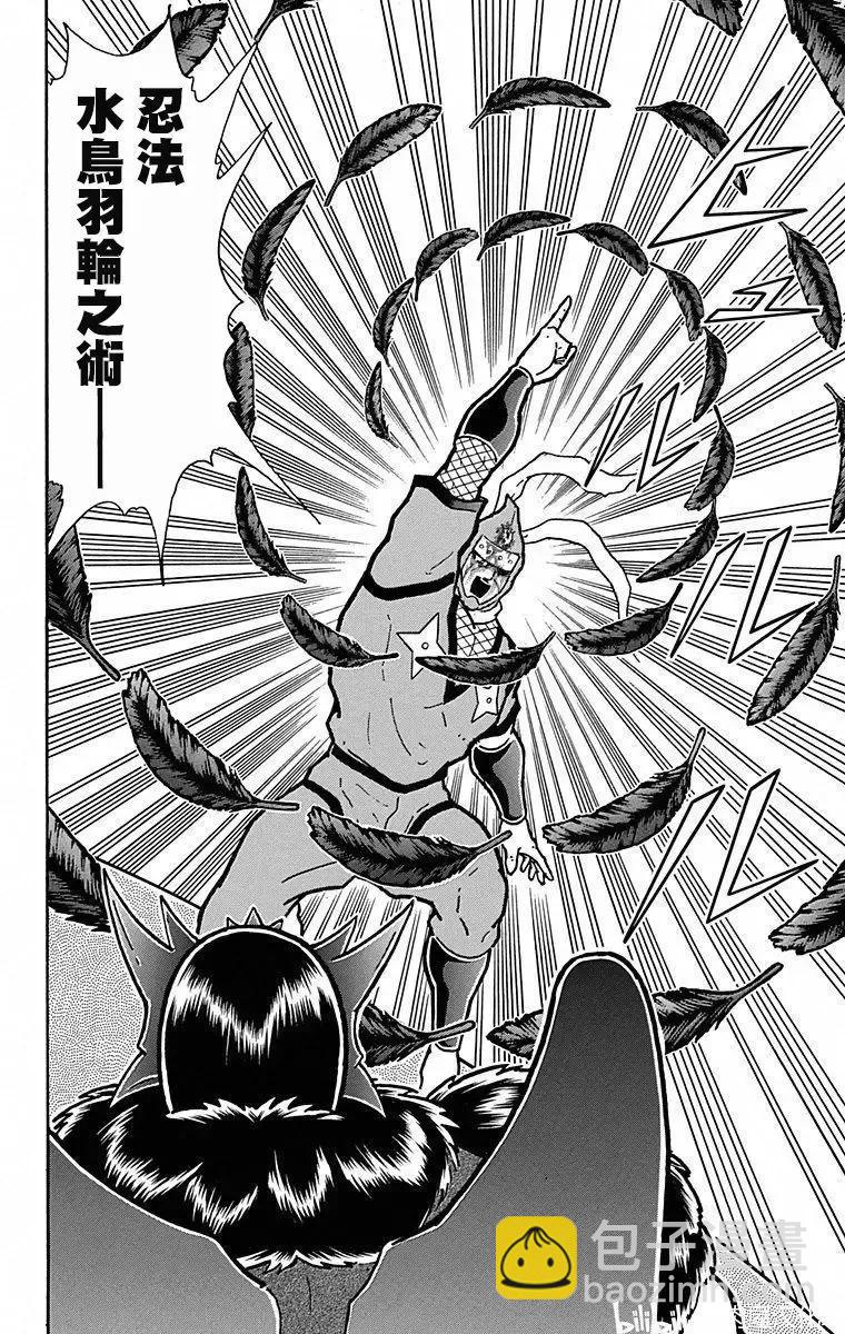 第104话19