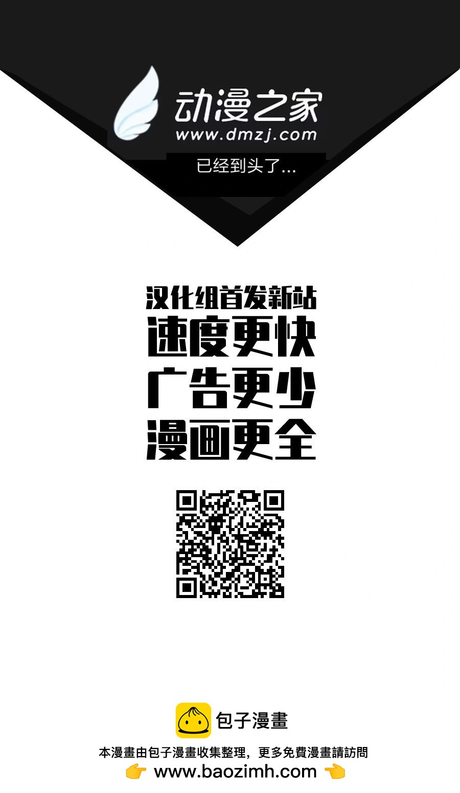第104话21