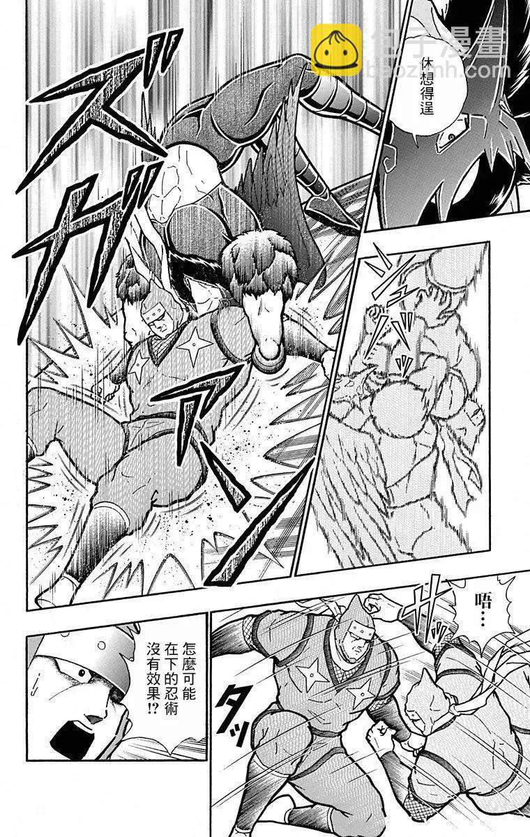 第104话3