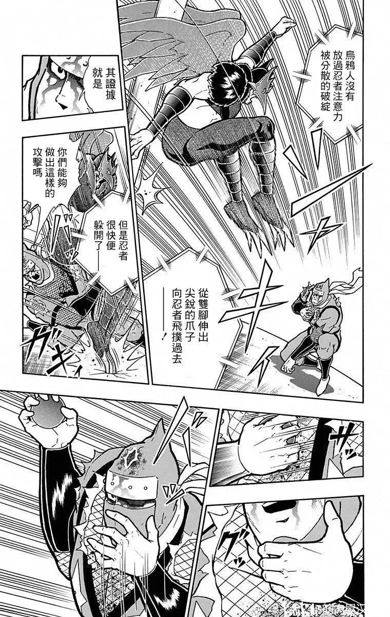第106话10