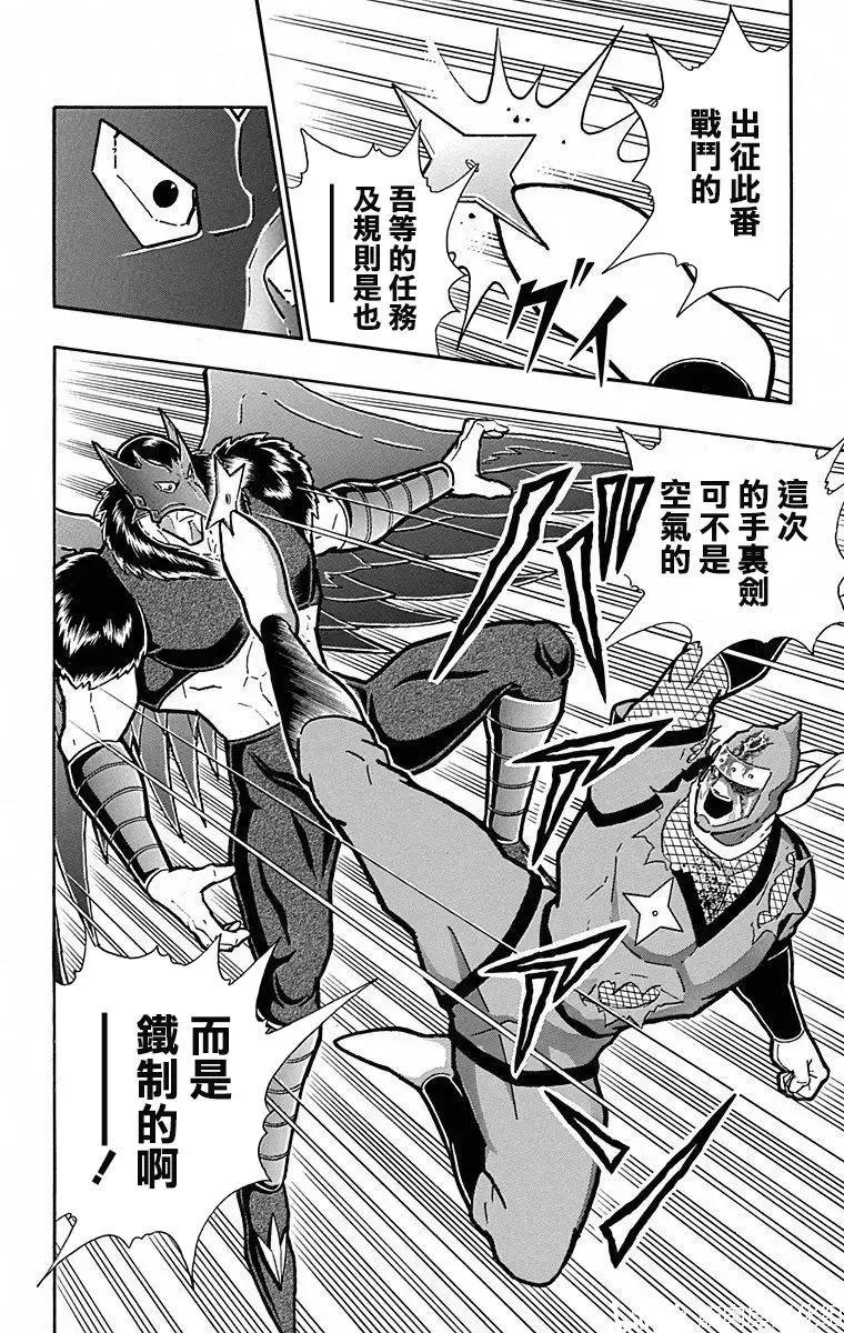 第106话19