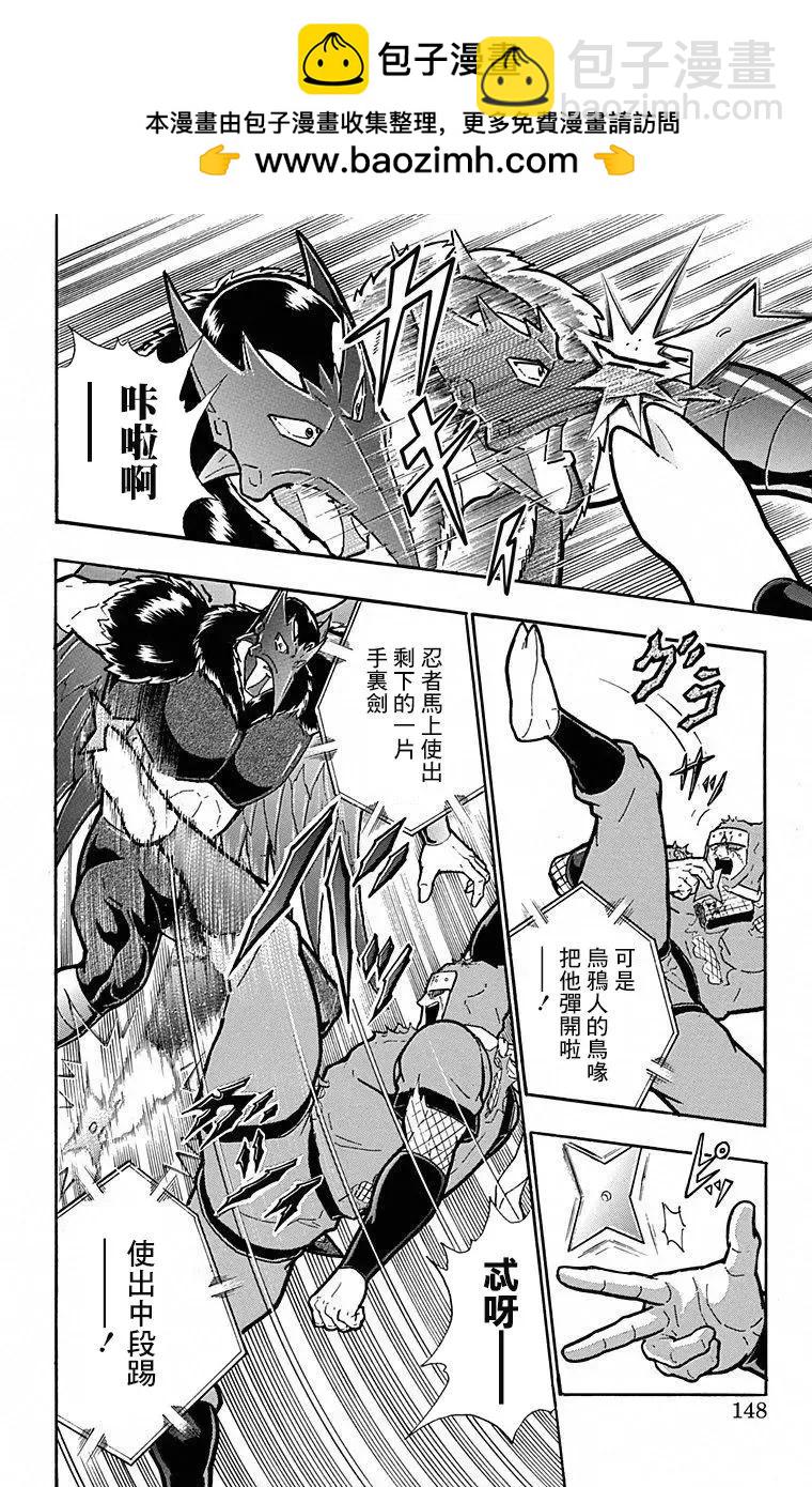 第107话1