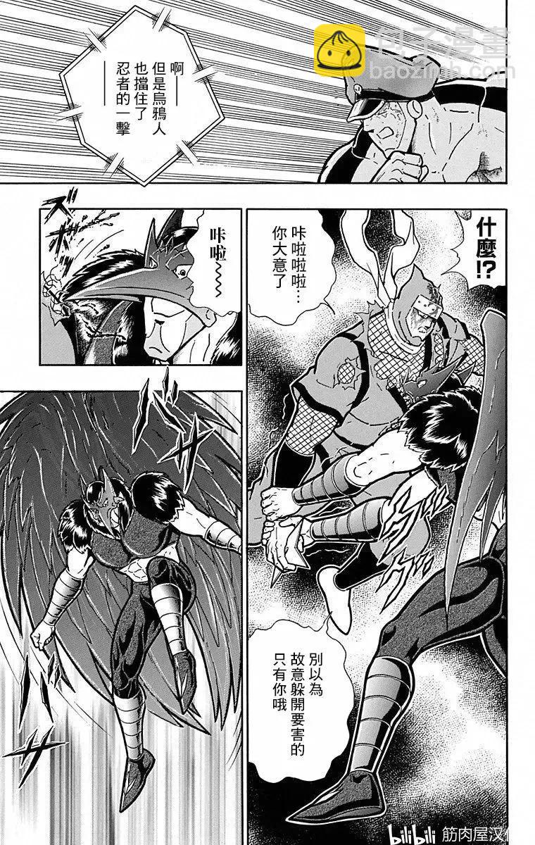 第107话12