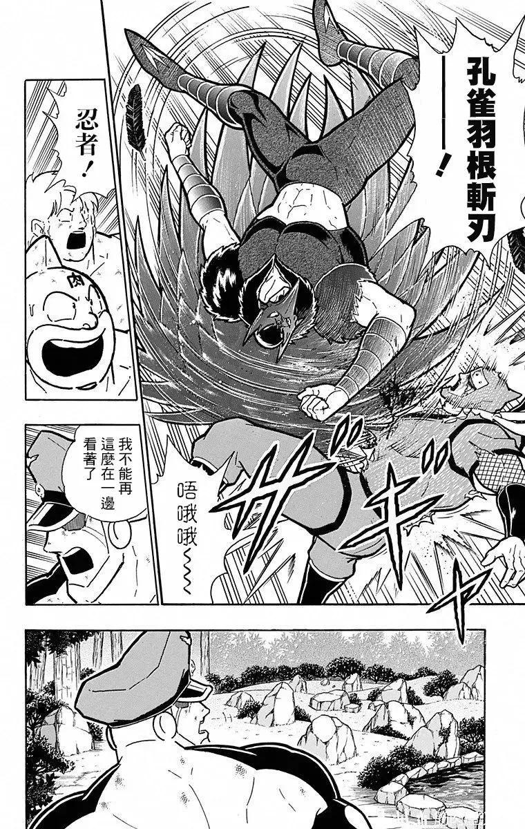 第107话13