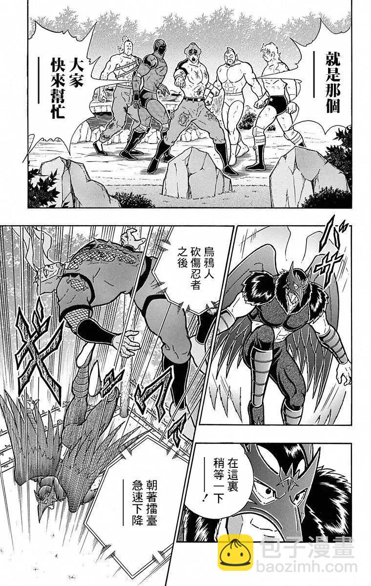 第107话14