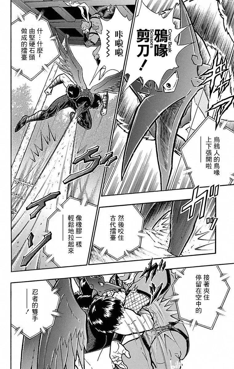 第107话15