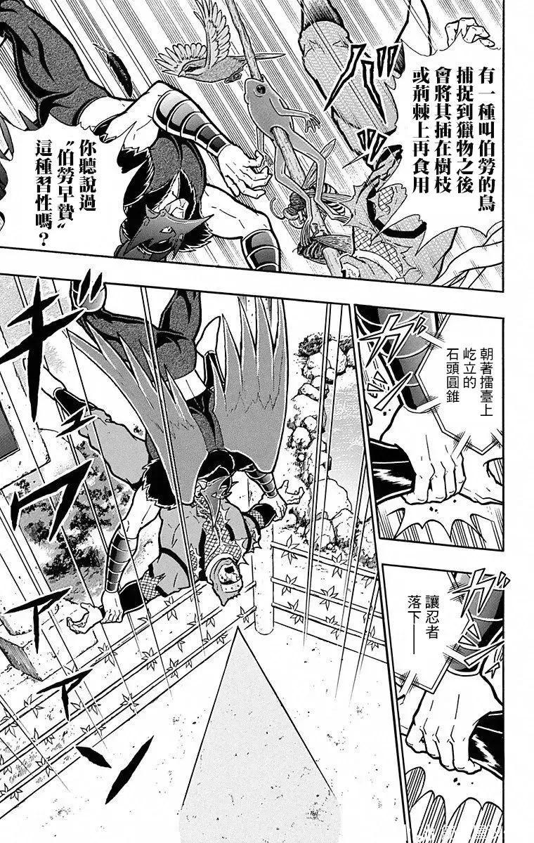 第107话16