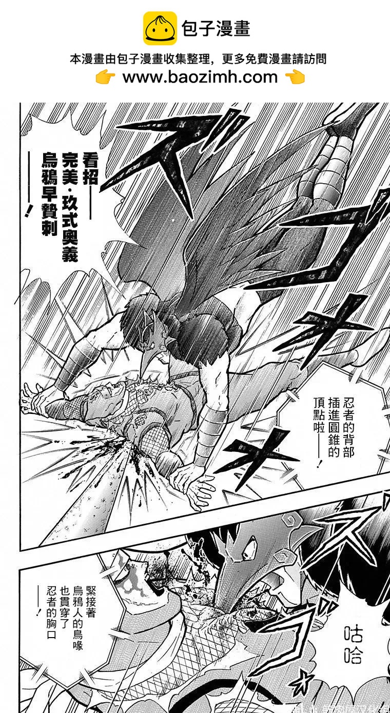 第107话17