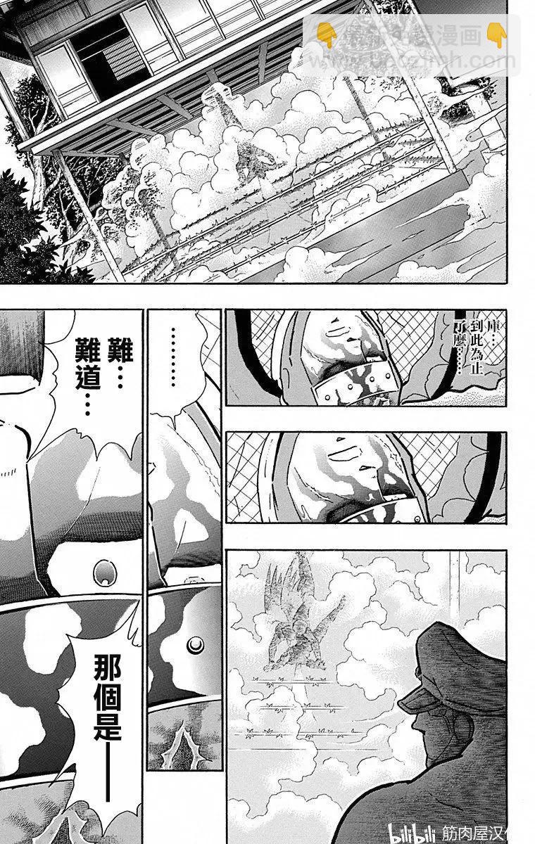 第107话18